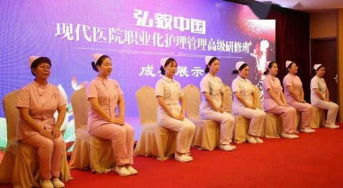 规范护理服务礼仪，打造暖心护理团队